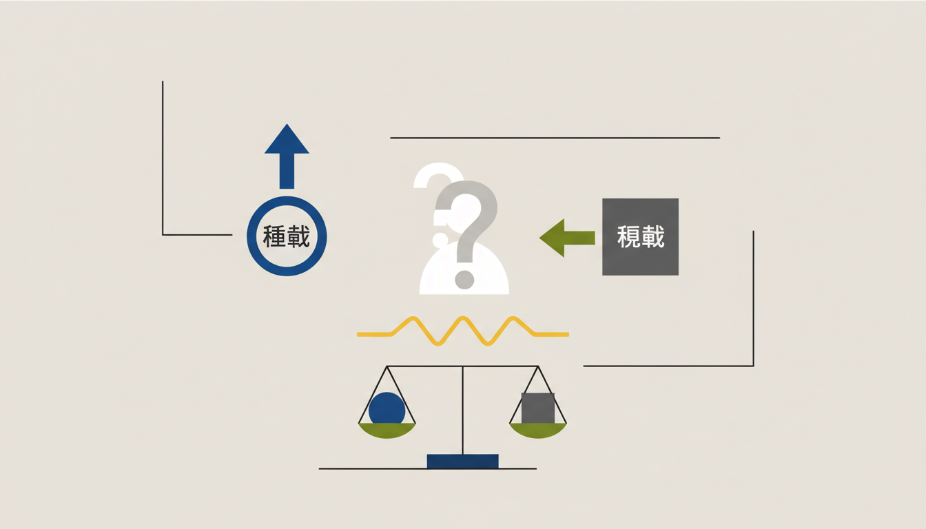 なぜ多くの人が転職するか現職に残るか迷うのでしょうか